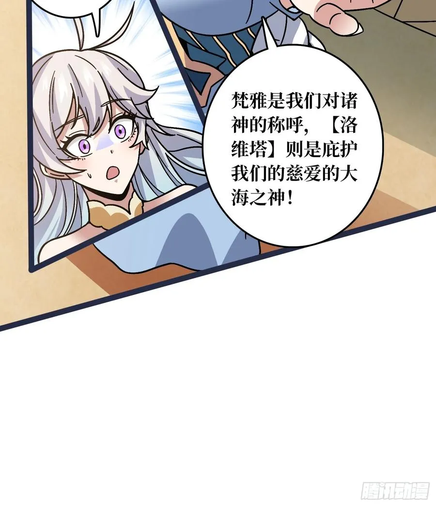 第67话 鲸鸣43