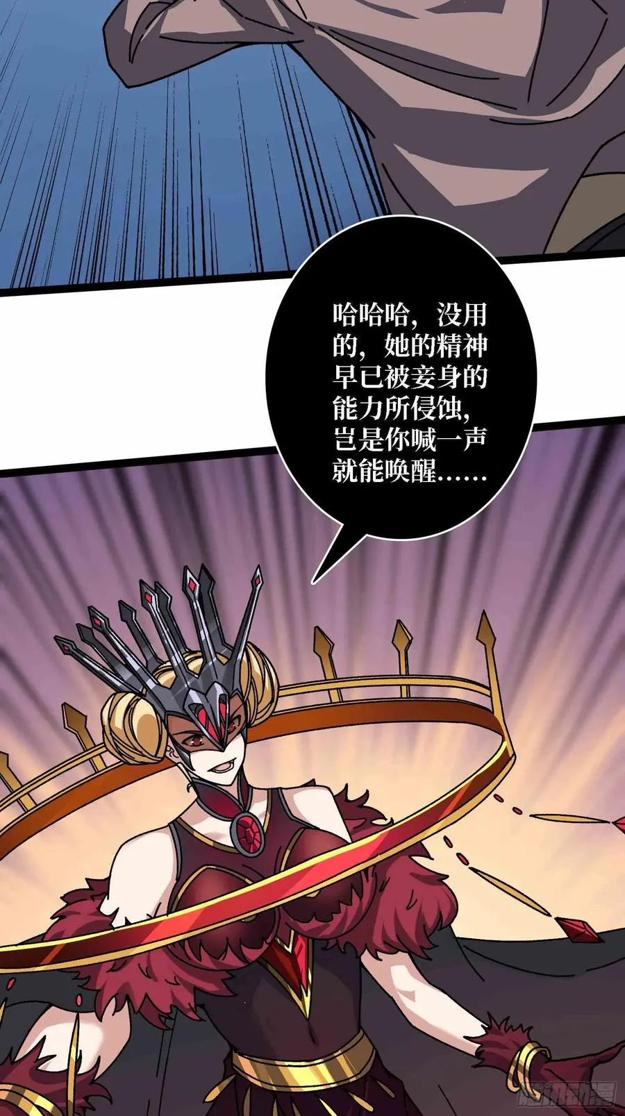第64话 好暴力好喜欢32