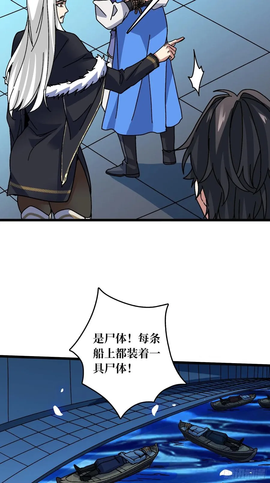 第61话 你相信光吗？17