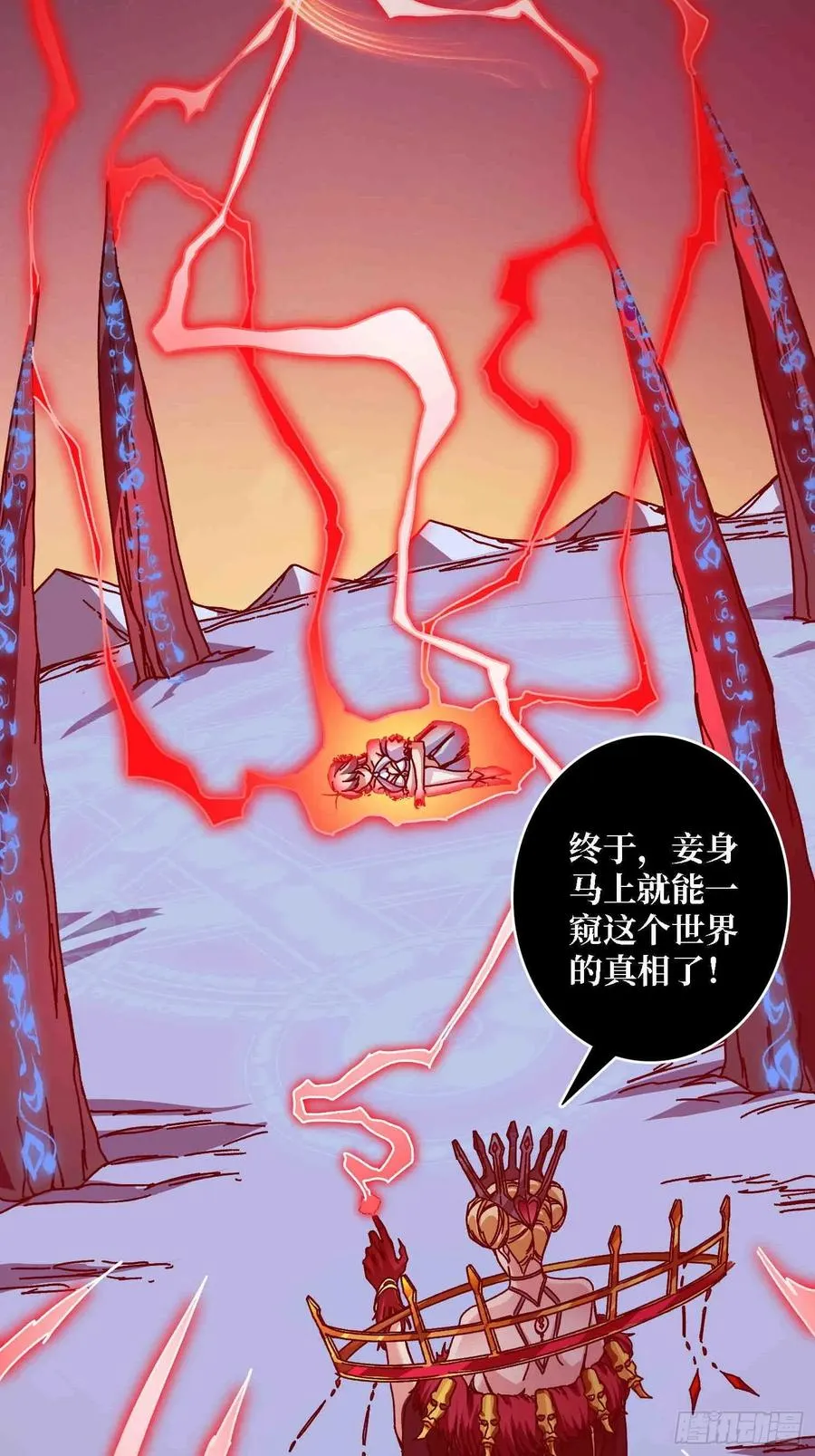 第64话 好暴力好喜欢20