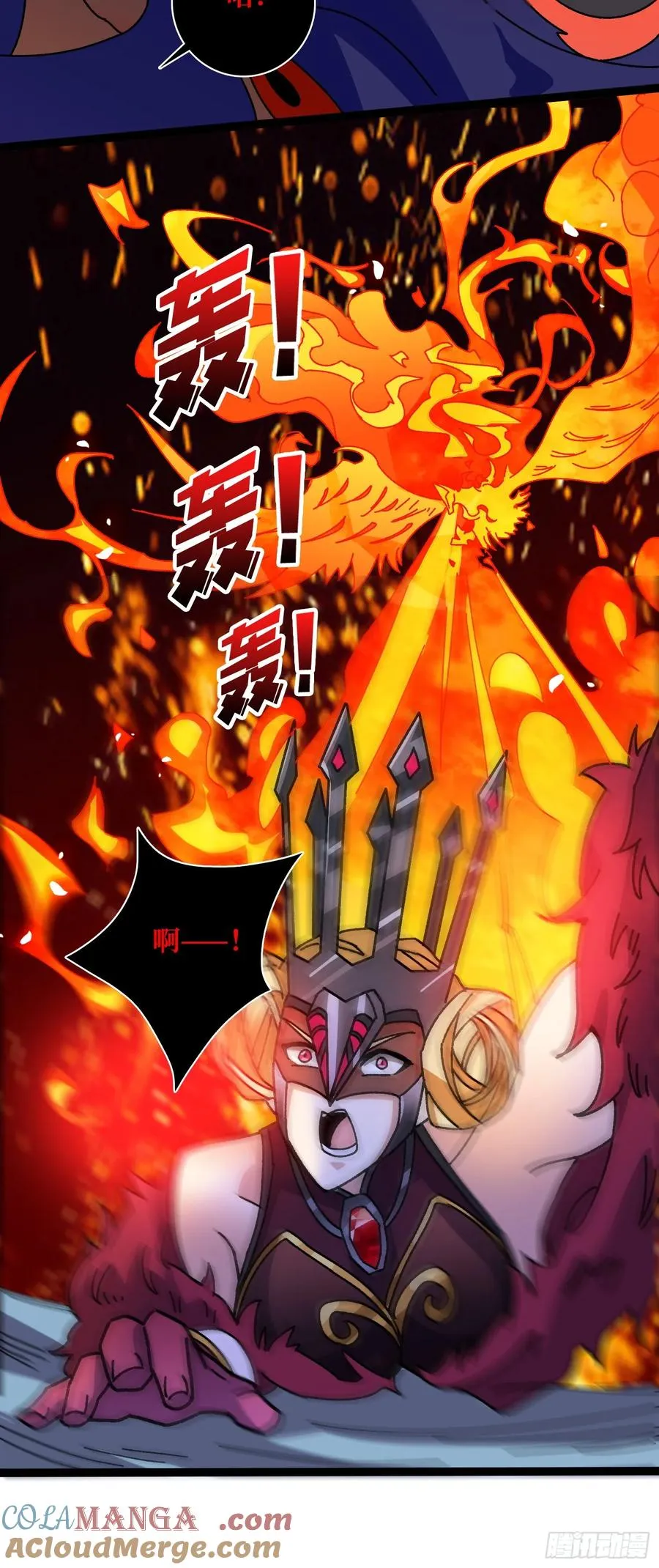 第65话 第一次的痛楚9