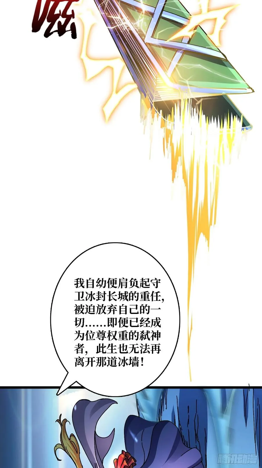 第62话 可怕的真相22