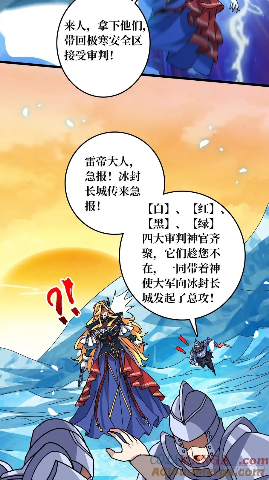 第63话 不死鸟2