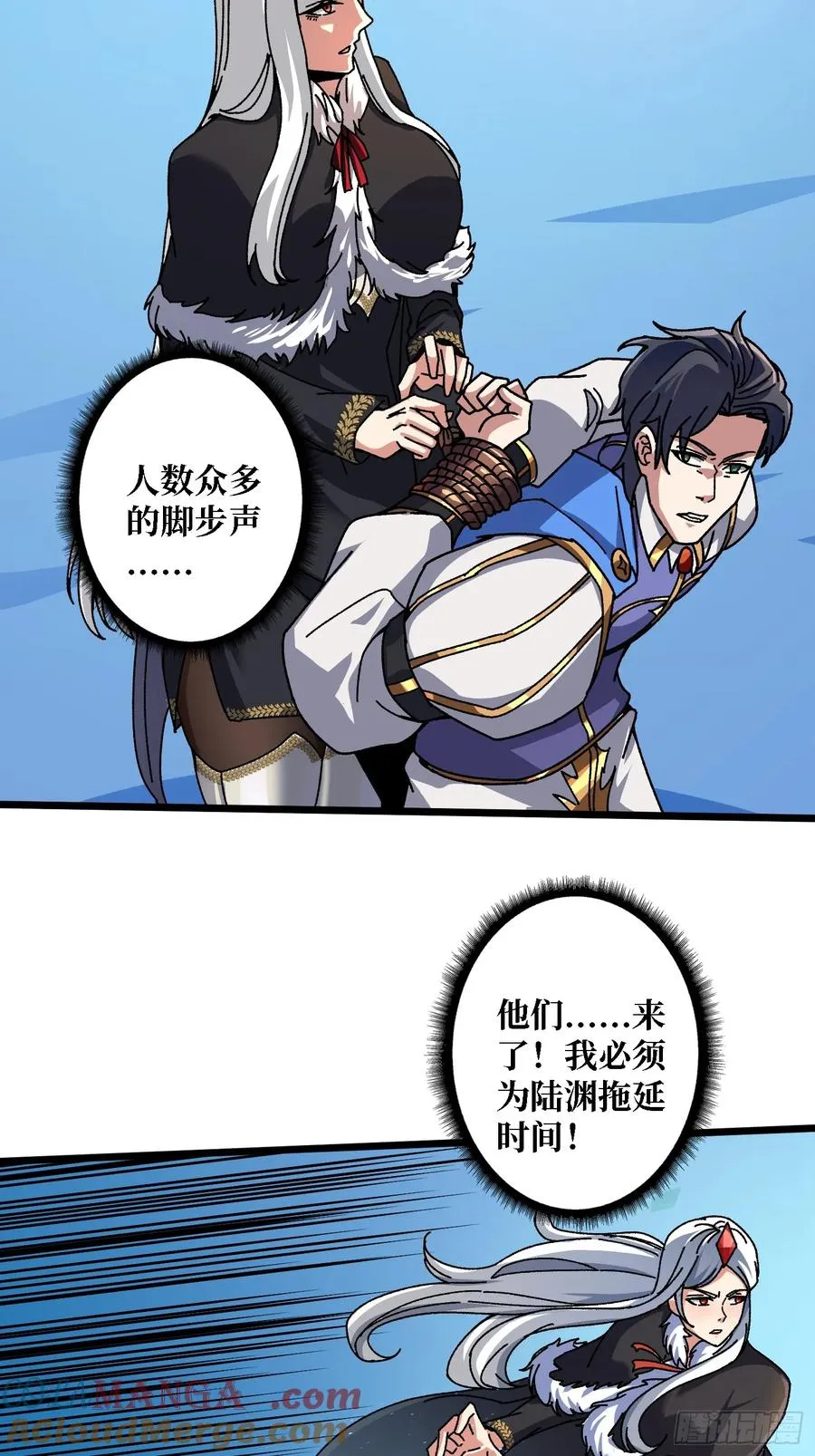 第62话 可怕的真相3