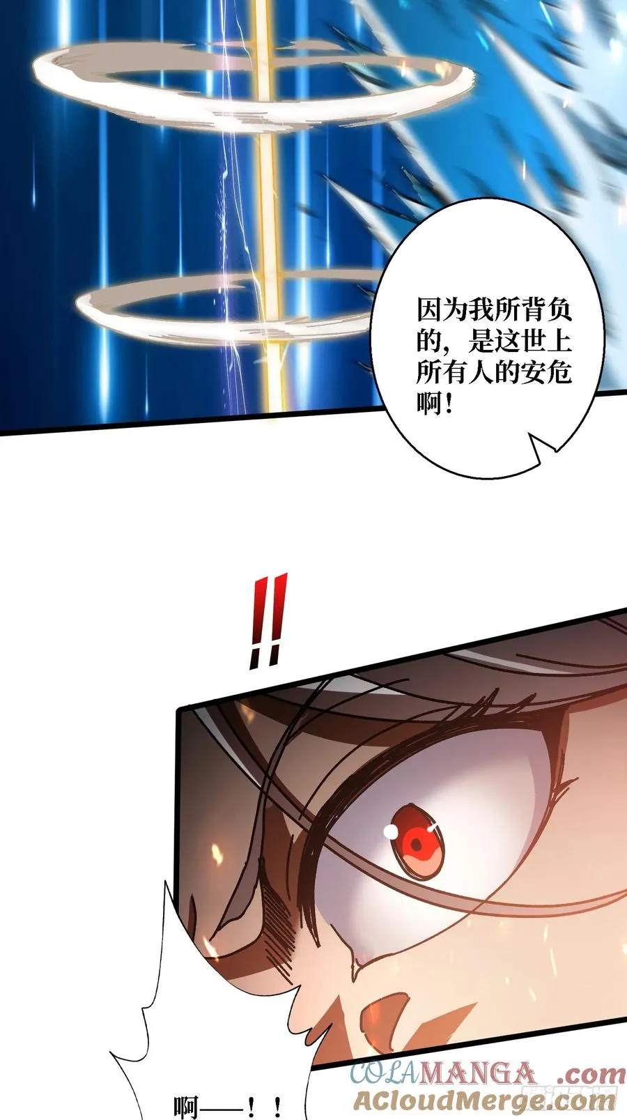 第62话 可怕的真相24