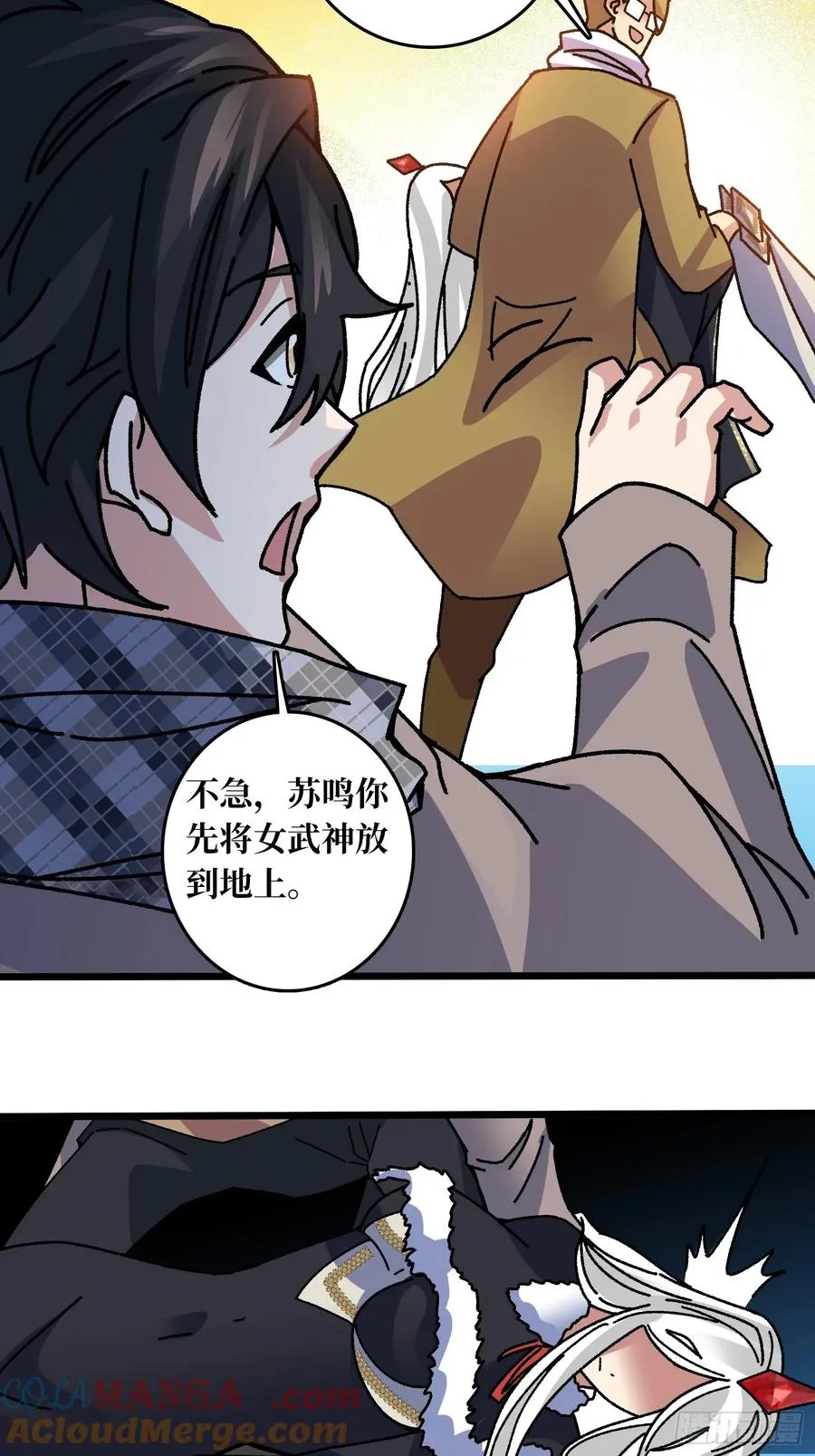 第63话 不死鸟34