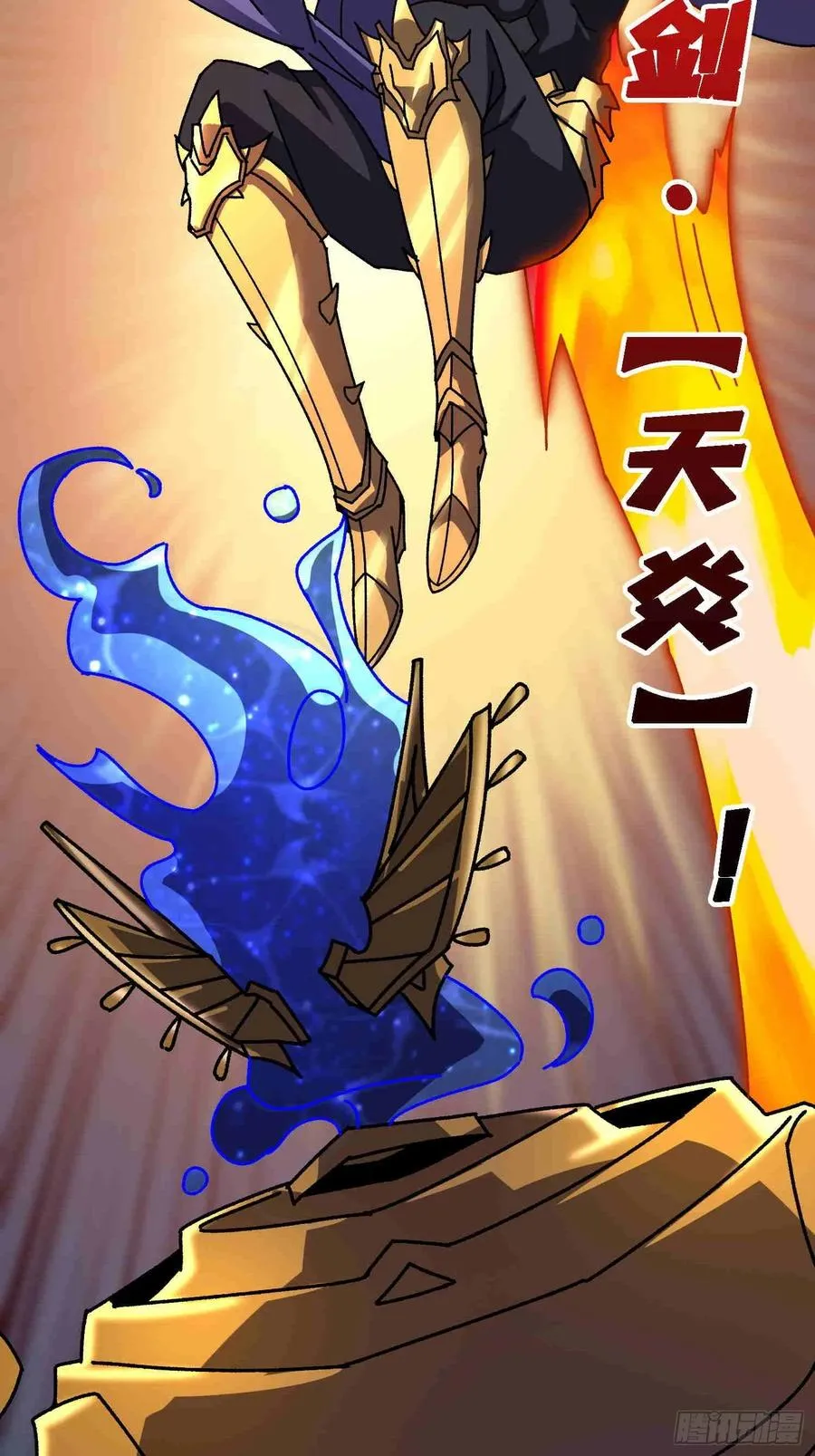 第70话 时之宝钻34