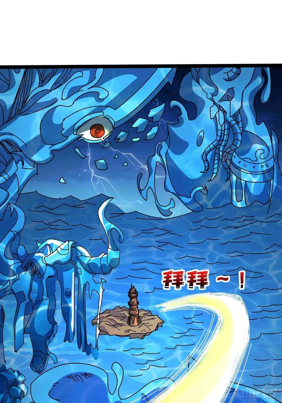 第70话 时之宝钻46