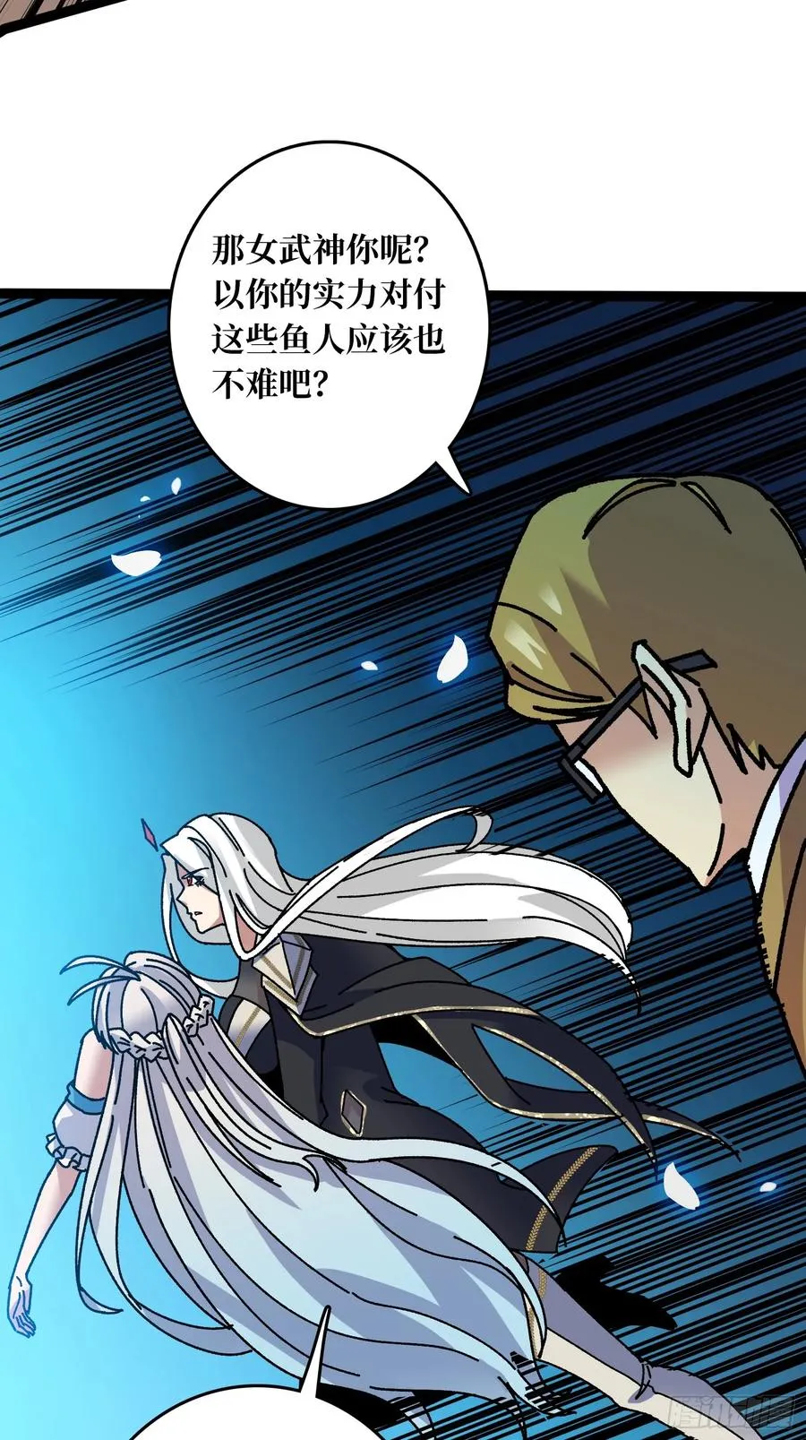 第69话 在夹缝中狂舞50