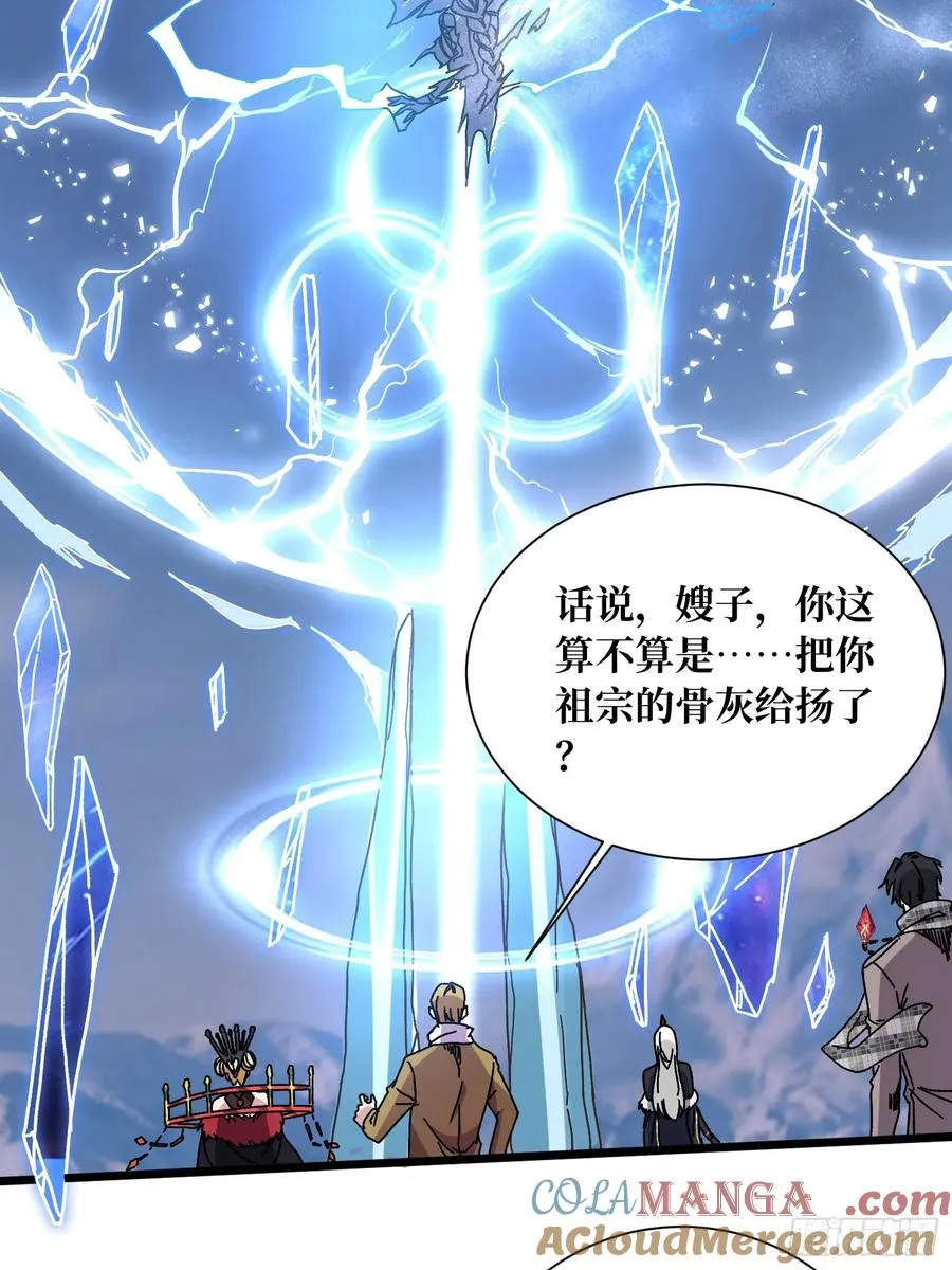 第66话 将刺激贯彻到底！33