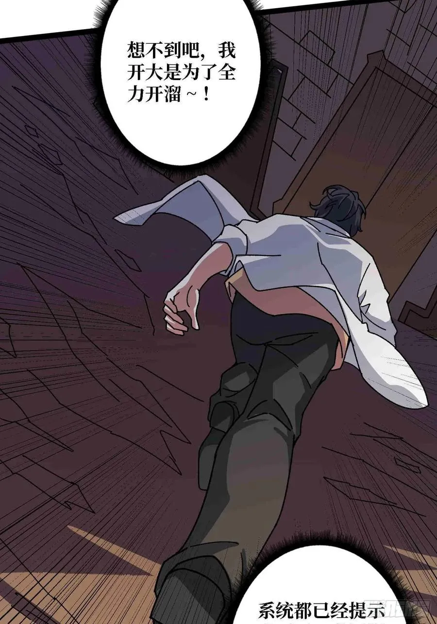 第70话 时之宝钻49