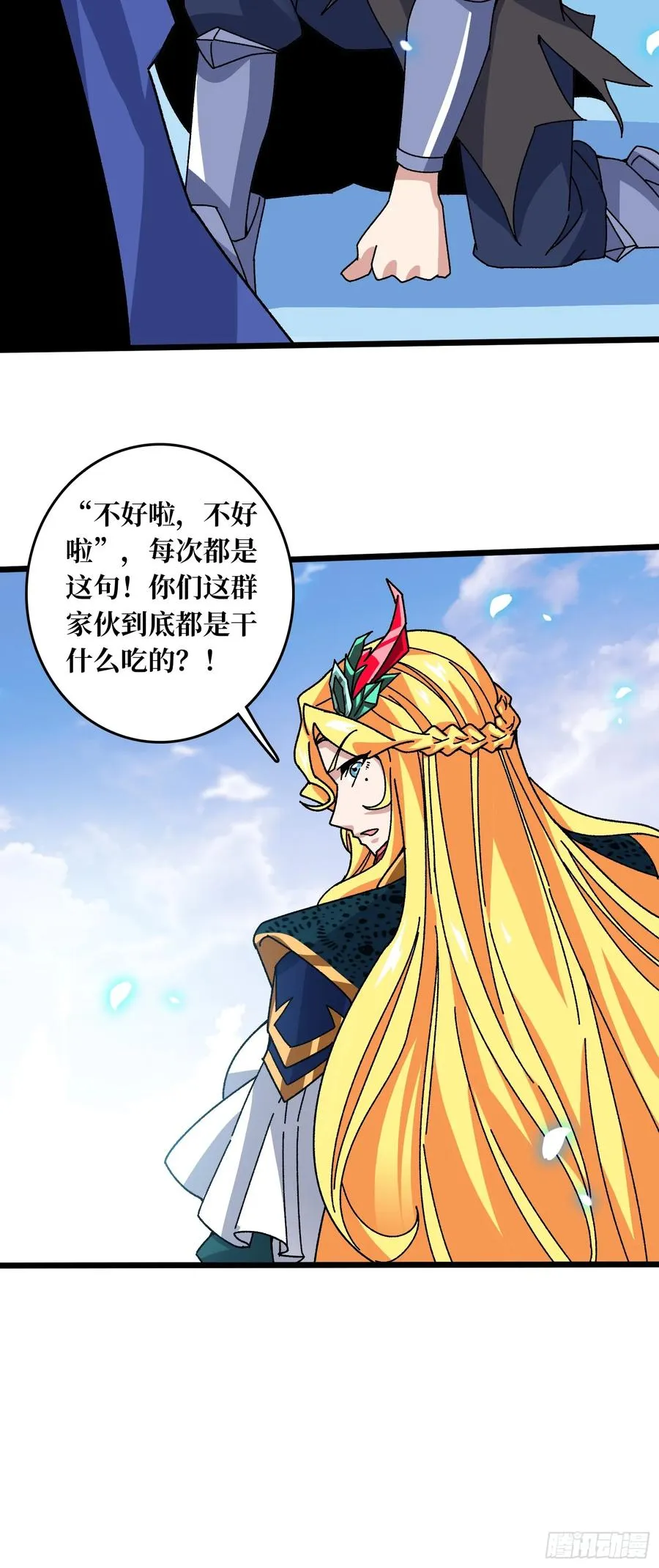 第61话 你相信光吗？27
