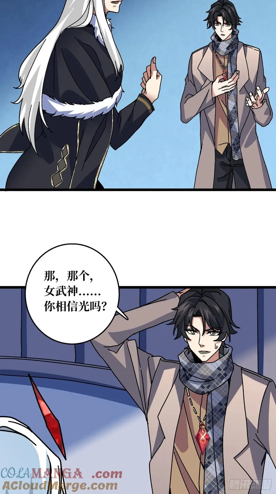 第61话 你相信光吗？8