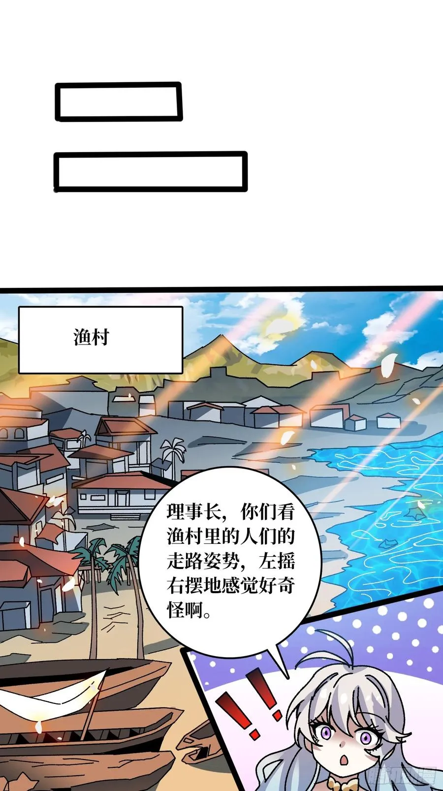 第67话 鲸鸣34