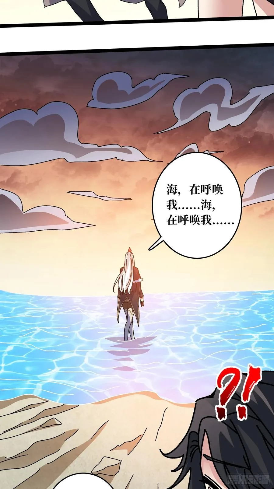 第67话 鲸鸣13