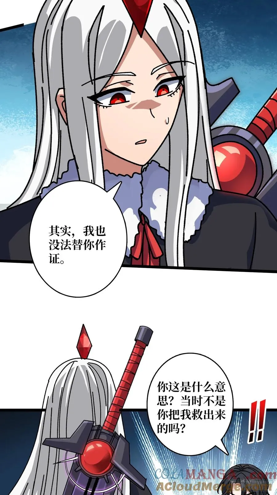 第60话 冲天的火光22