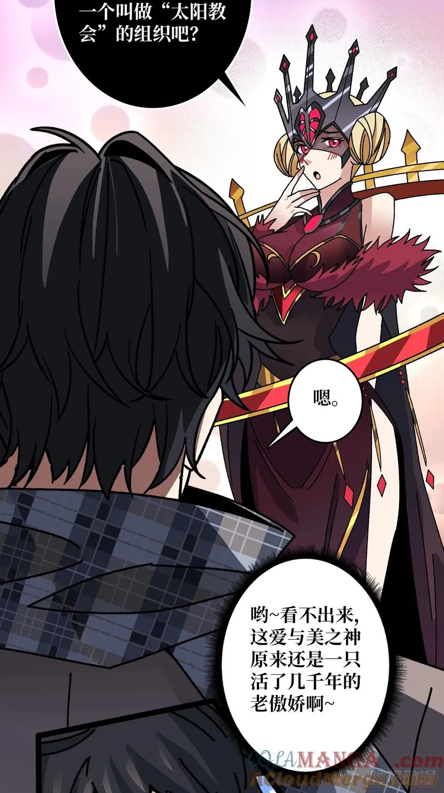 第65话 第一次的痛楚33