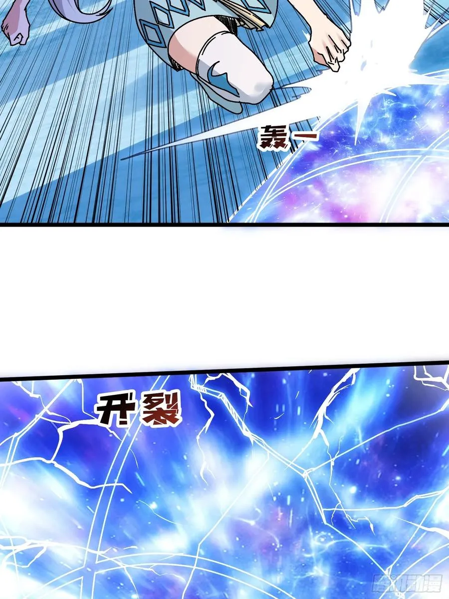 第66话 将刺激贯彻到底！29