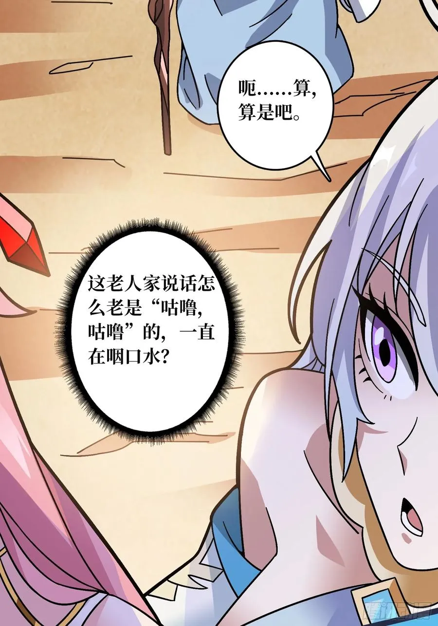 第67话 鲸鸣41