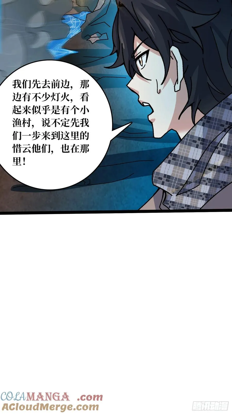 第67话 鲸鸣33