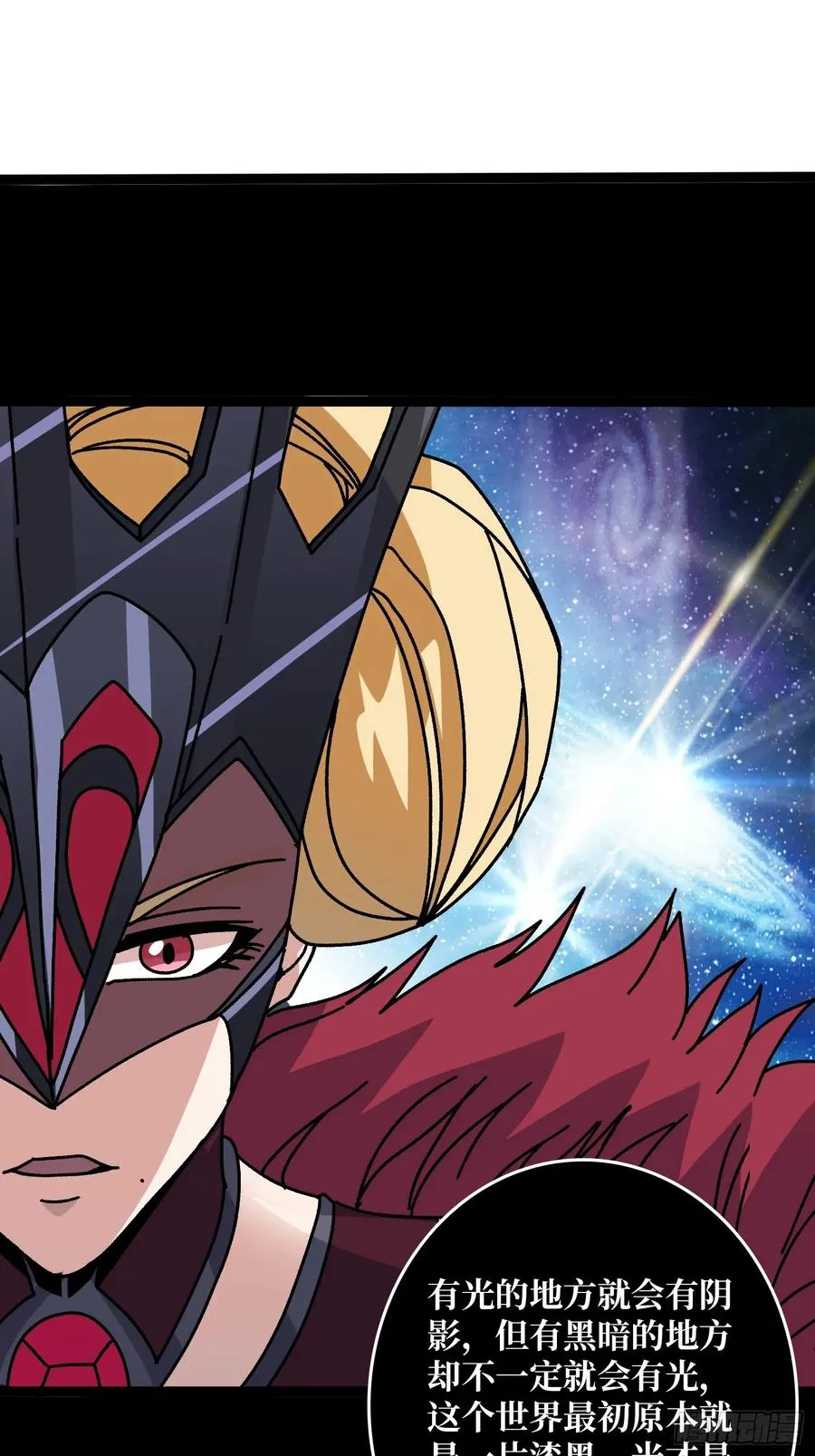 第65话 第一次的痛楚37