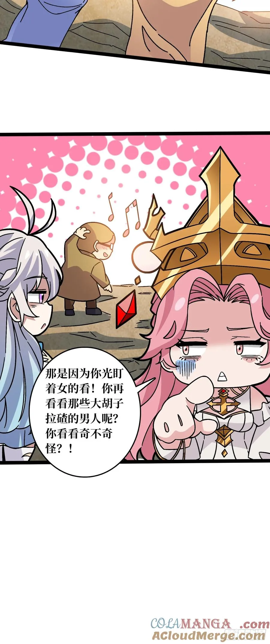 第67话 鲸鸣36