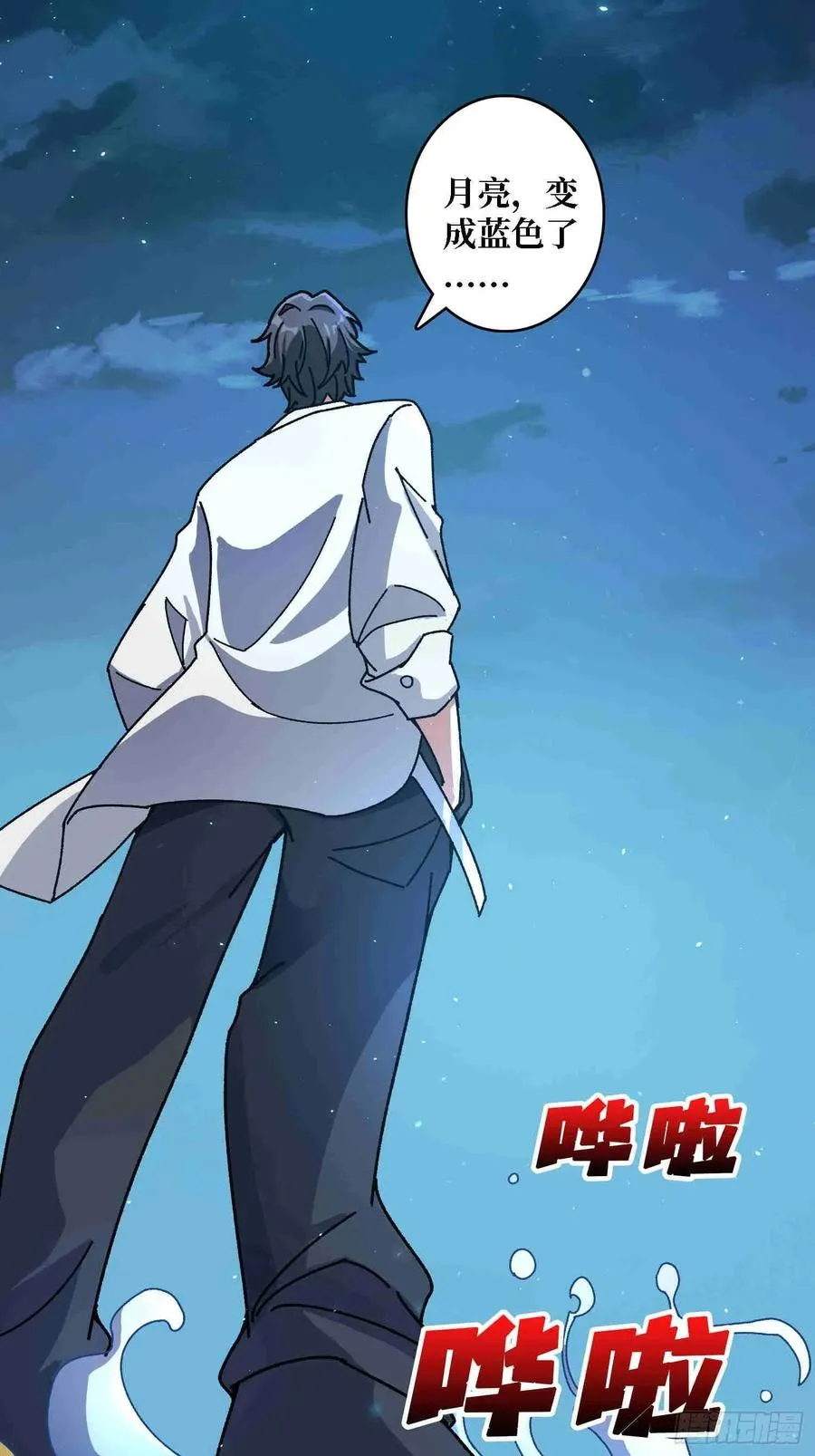 第70话 时之宝钻11