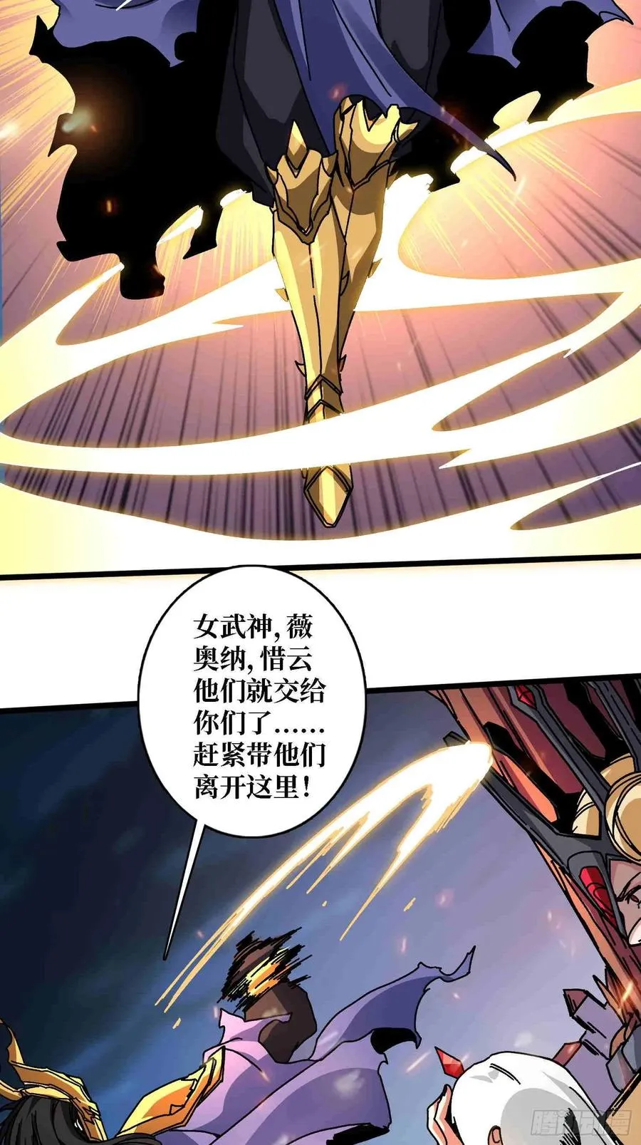 第68话 爱神一激灵34