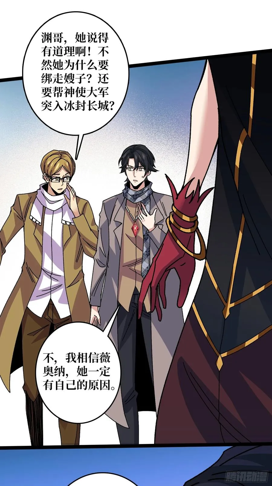 第65话 第一次的痛楚28
