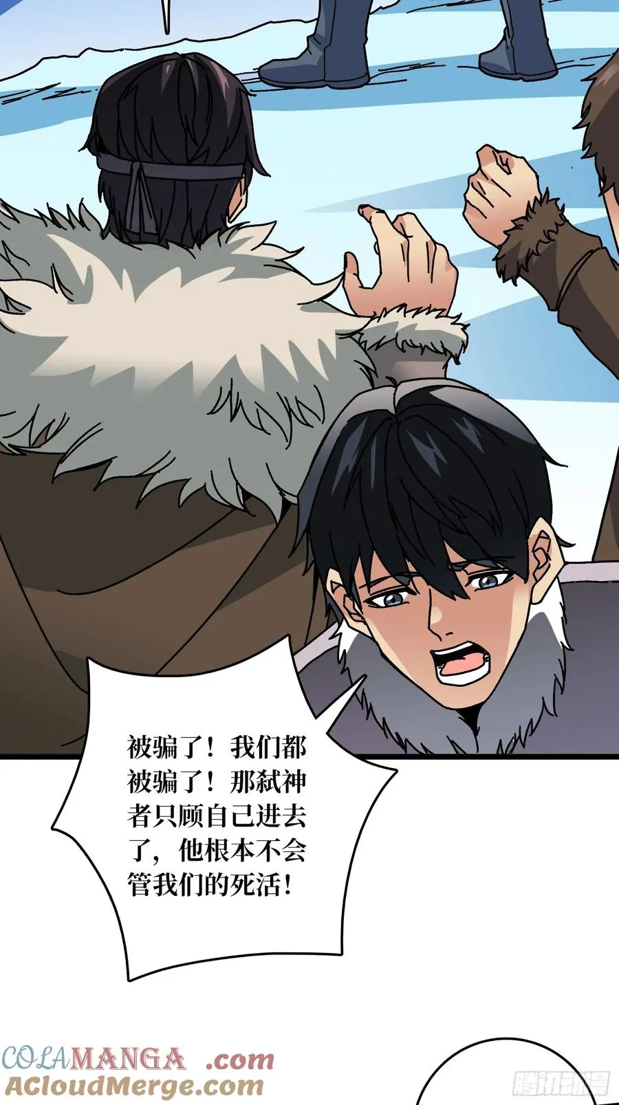 第59话 圣剑42