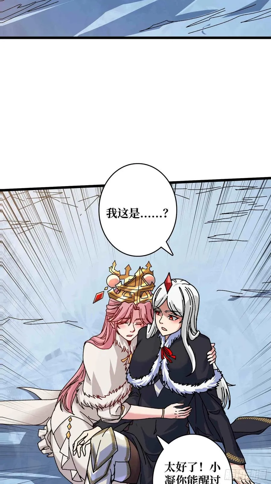 第64话 好暴力好喜欢2