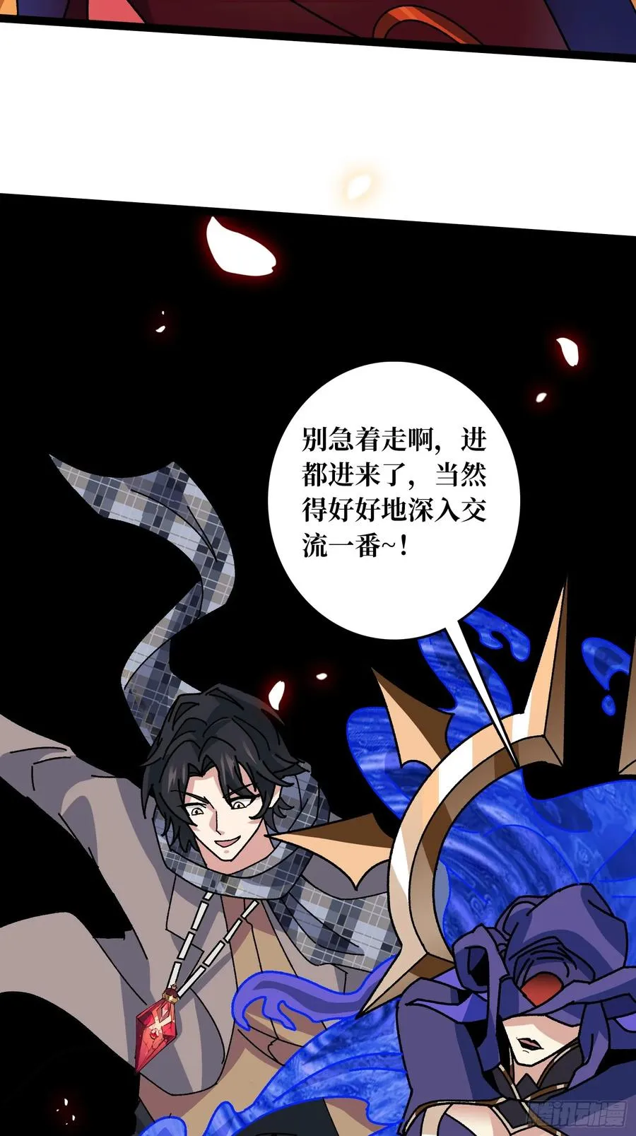 第65话 第一次的痛楚5