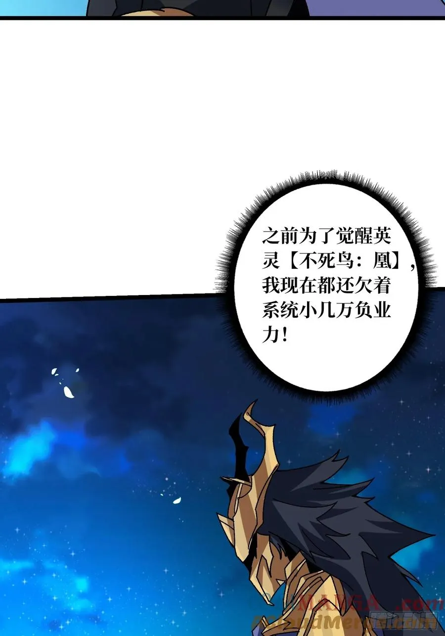 第69话 在夹缝中狂舞6