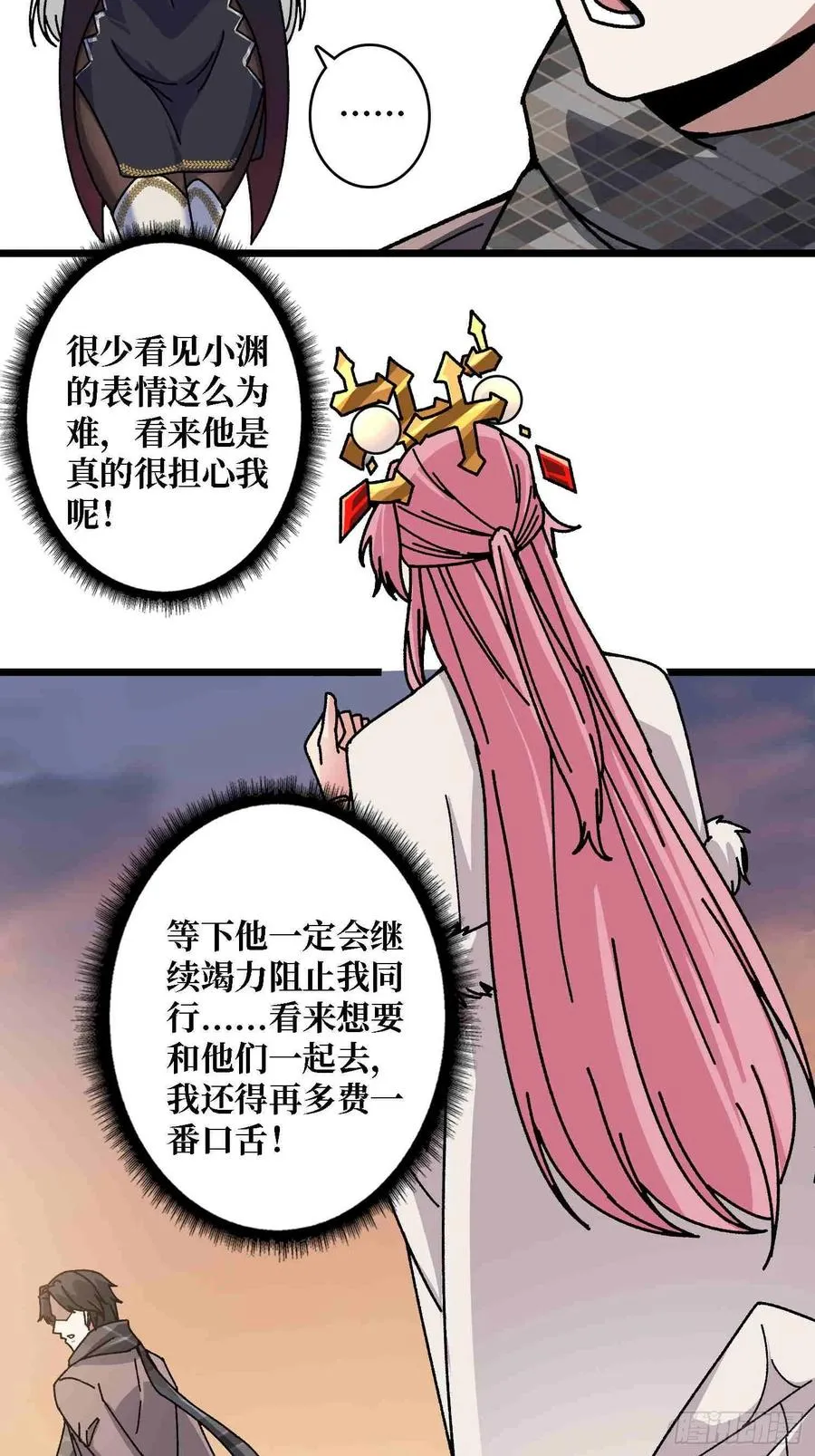 第64话 好暴力好喜欢14