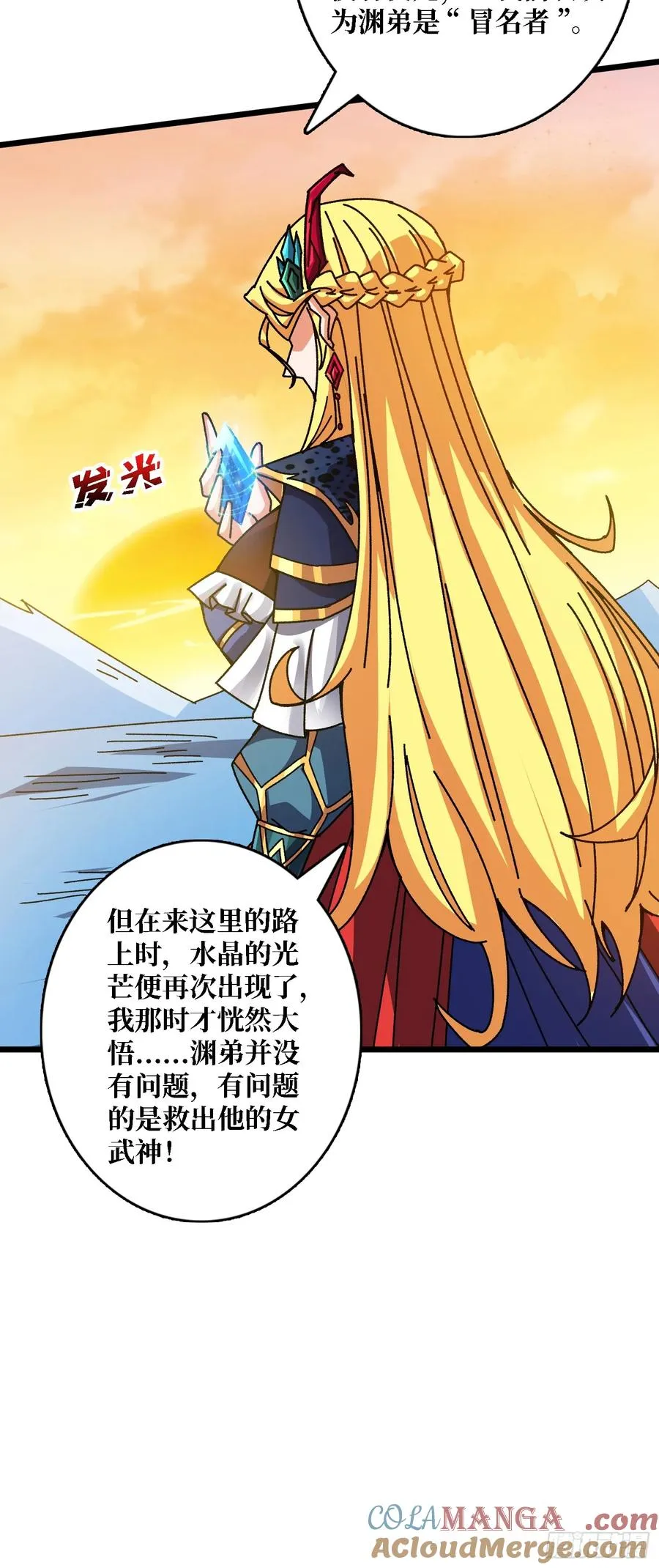 第62话 可怕的真相36