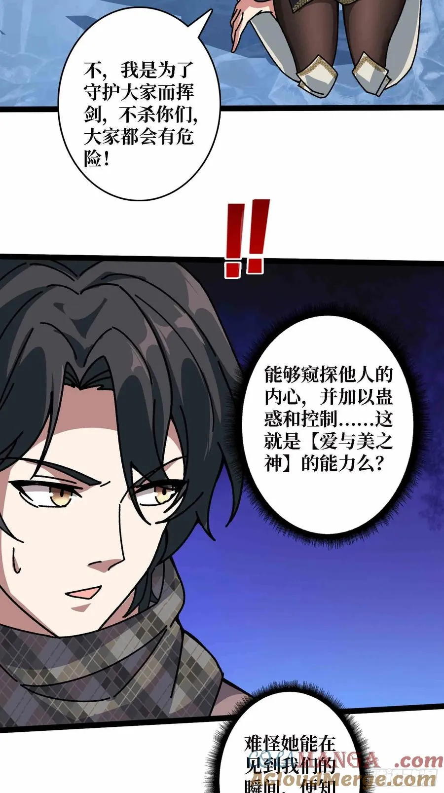 第64话 好暴力好喜欢30