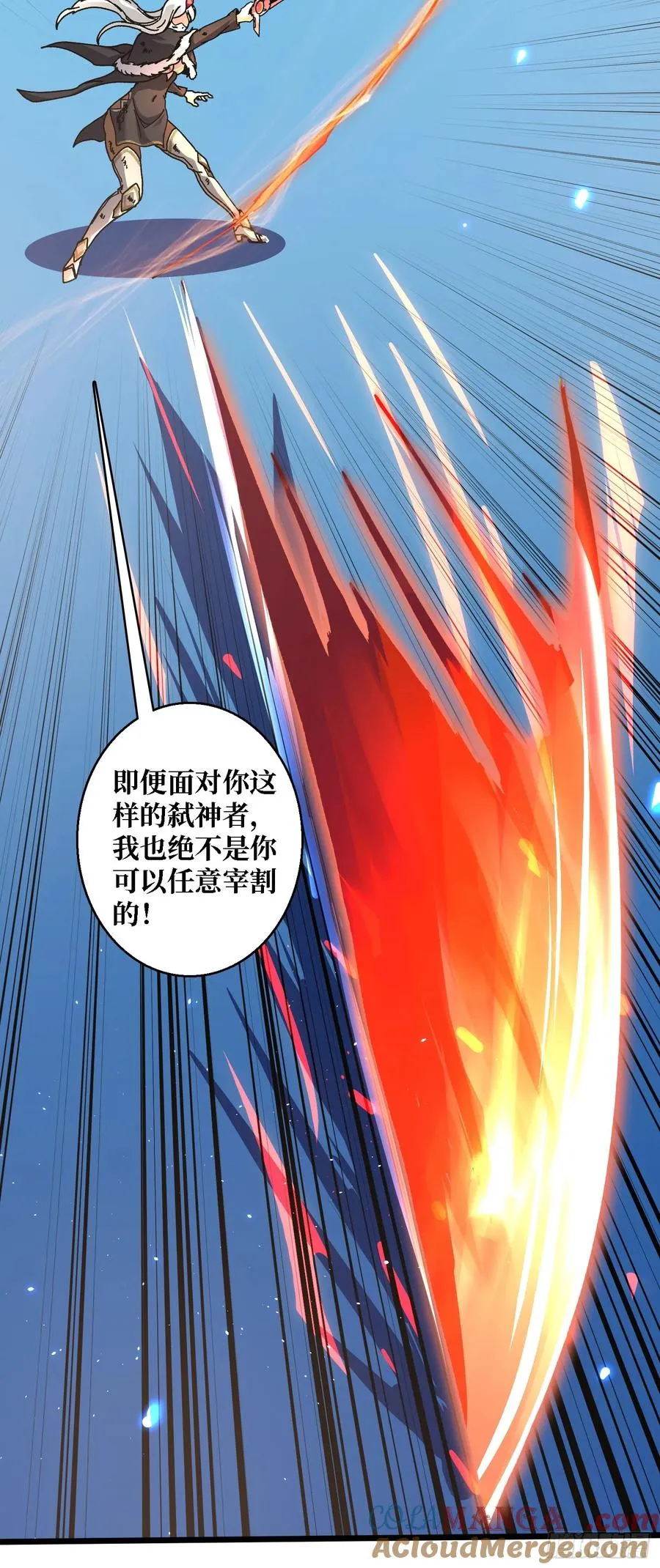 第62话 可怕的真相18