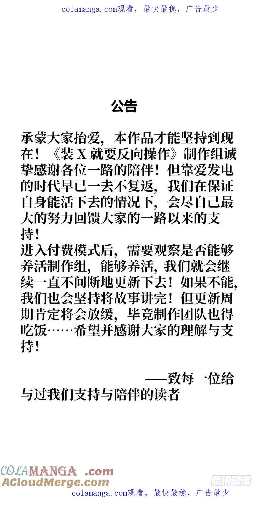 公告0