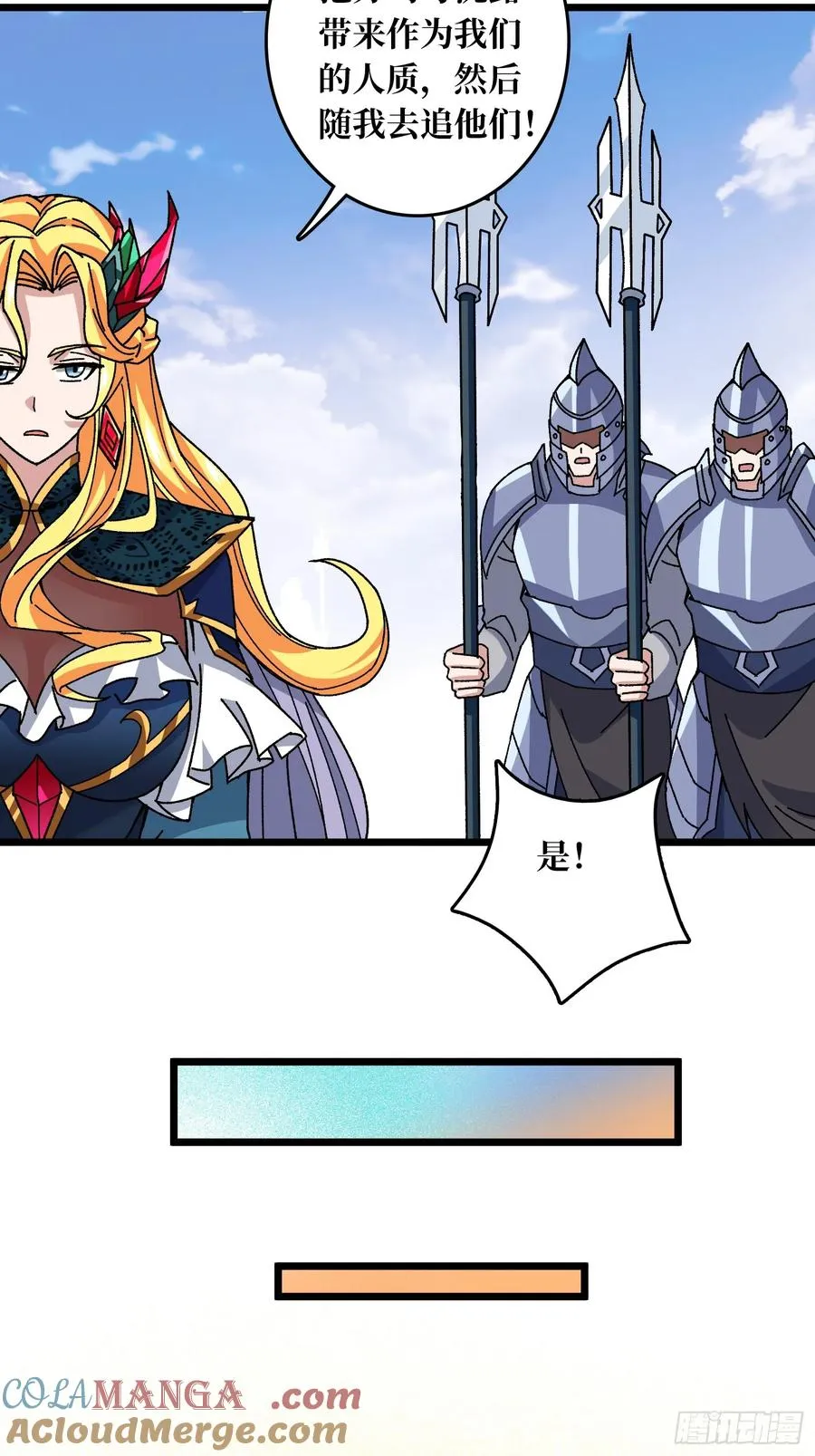第61话 你相信光吗？34