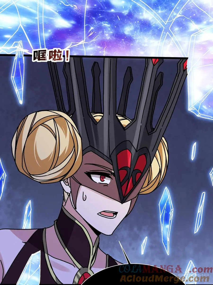 第66话 将刺激贯彻到底！30
