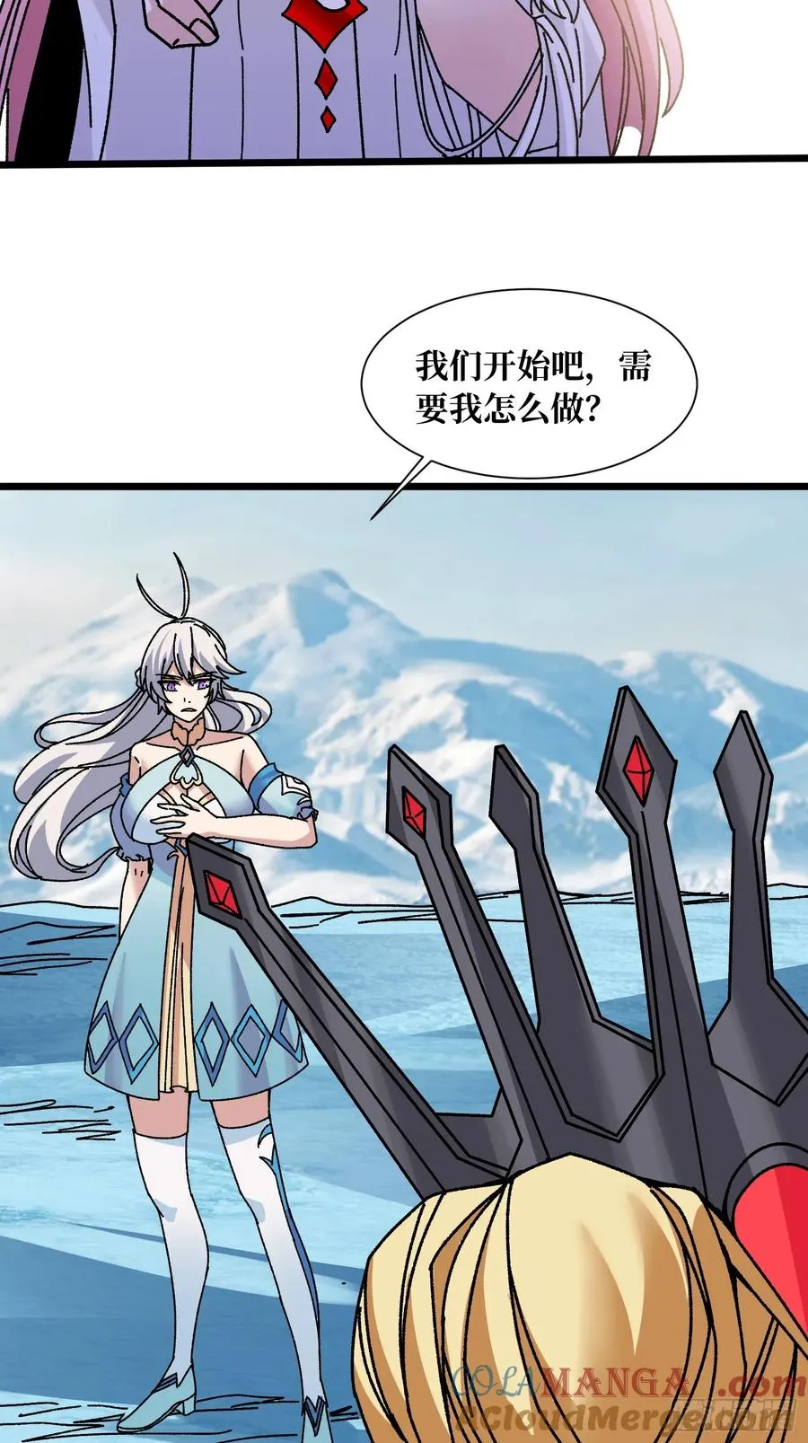 第66话 将刺激贯彻到底！15