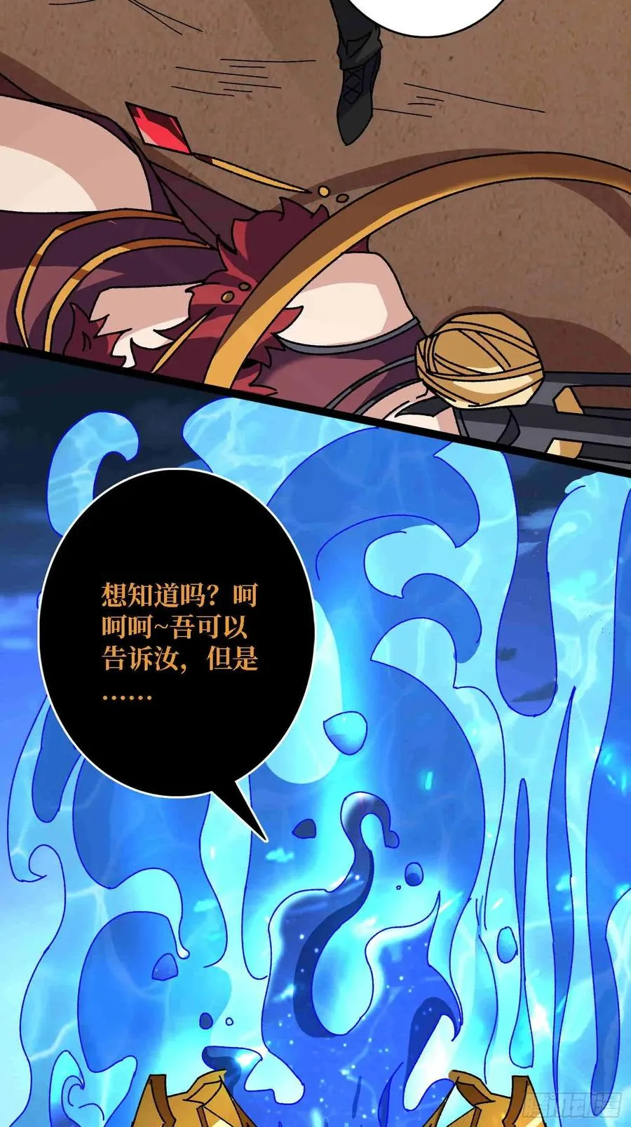 第70话 时之宝钻25