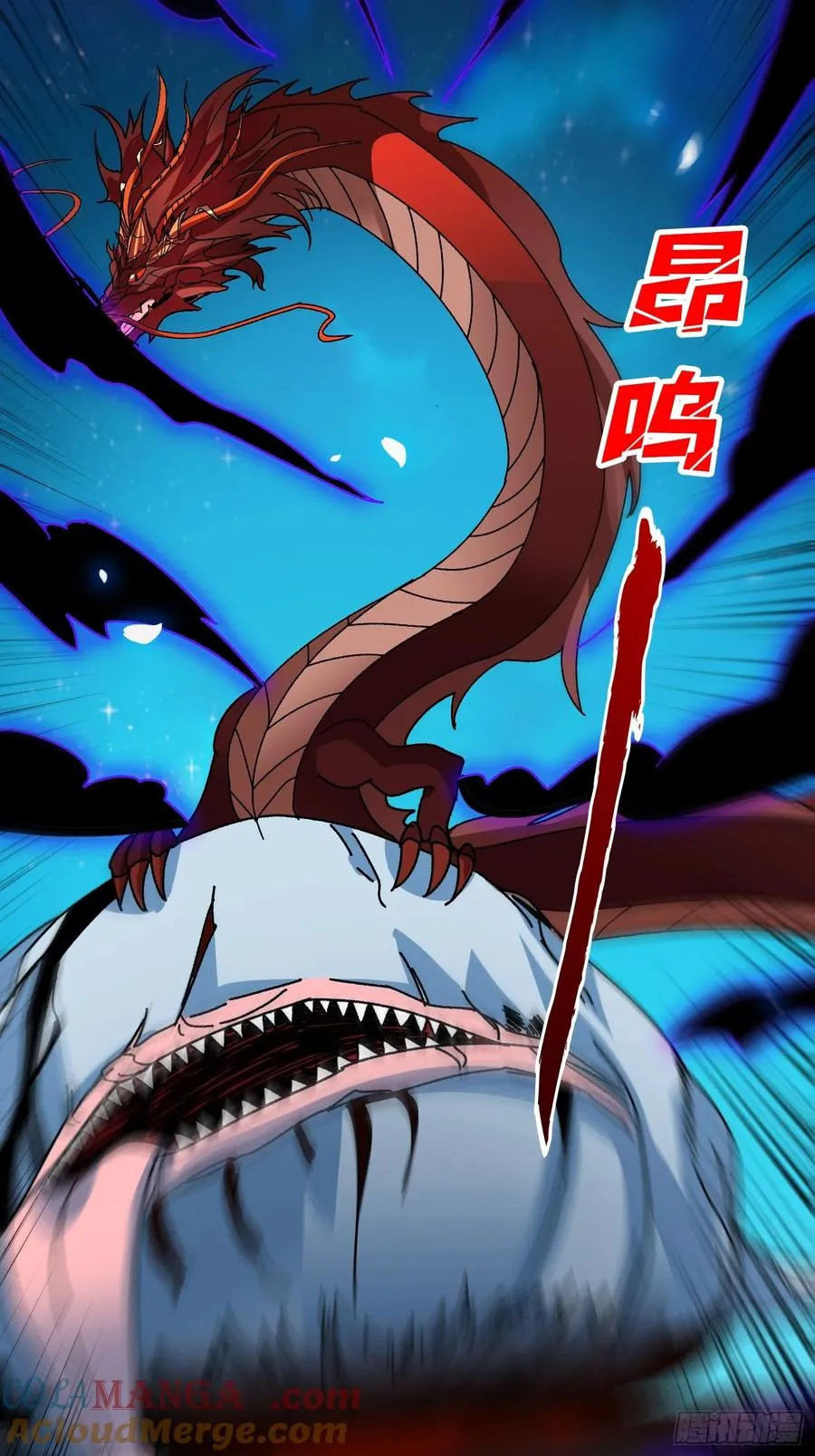 第69话 在夹缝中狂舞57