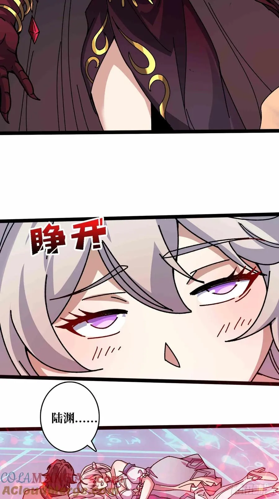 第64话 好暴力好喜欢33