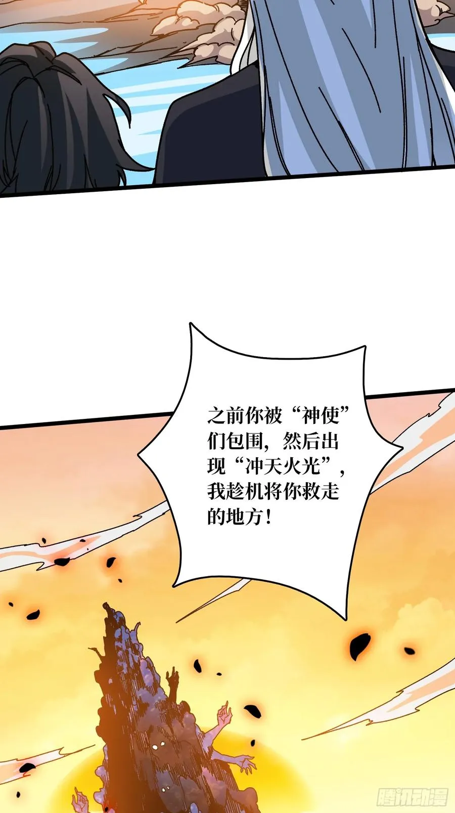 第61话 你相信光吗？39
