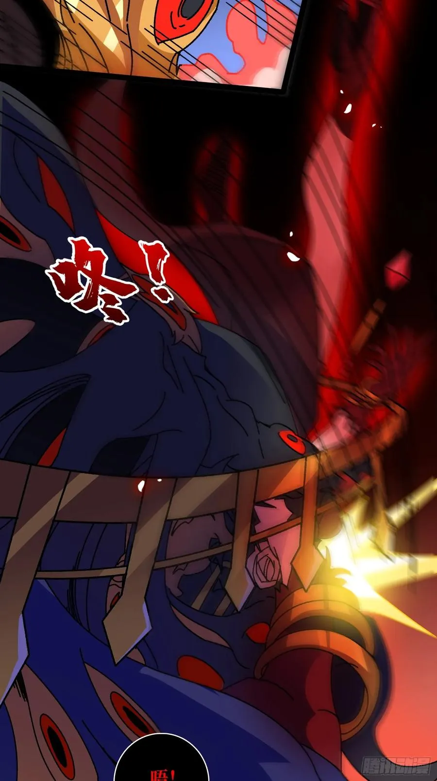 第65话 第一次的痛楚8