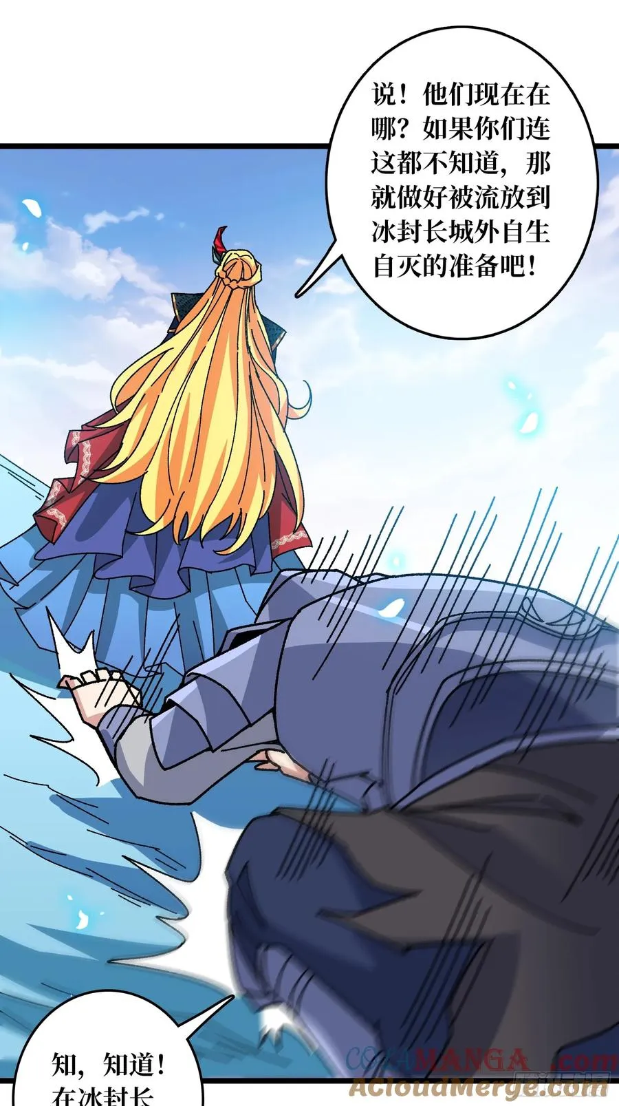 第61话 你相信光吗？28