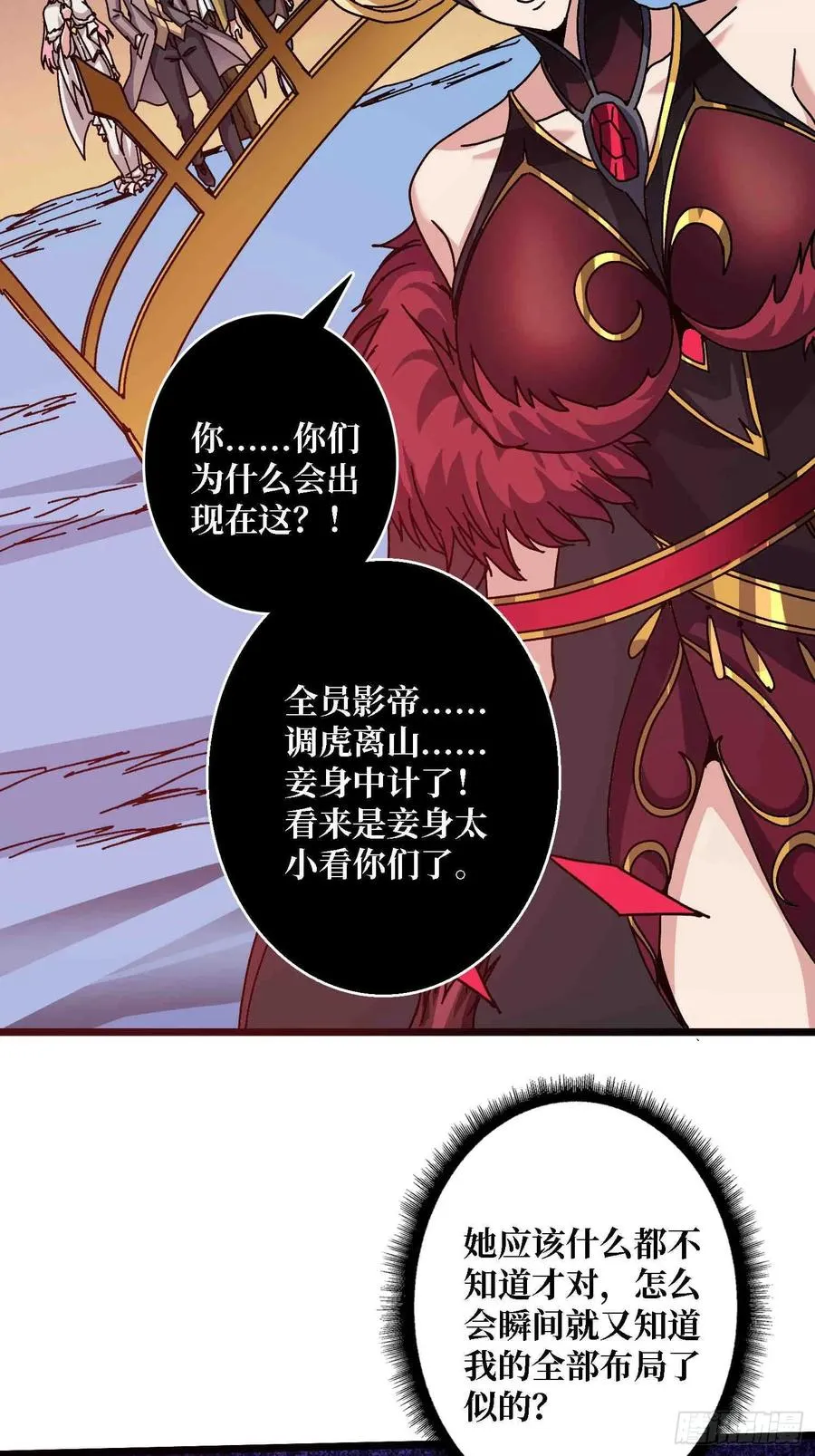 第64话 好暴力好喜欢22