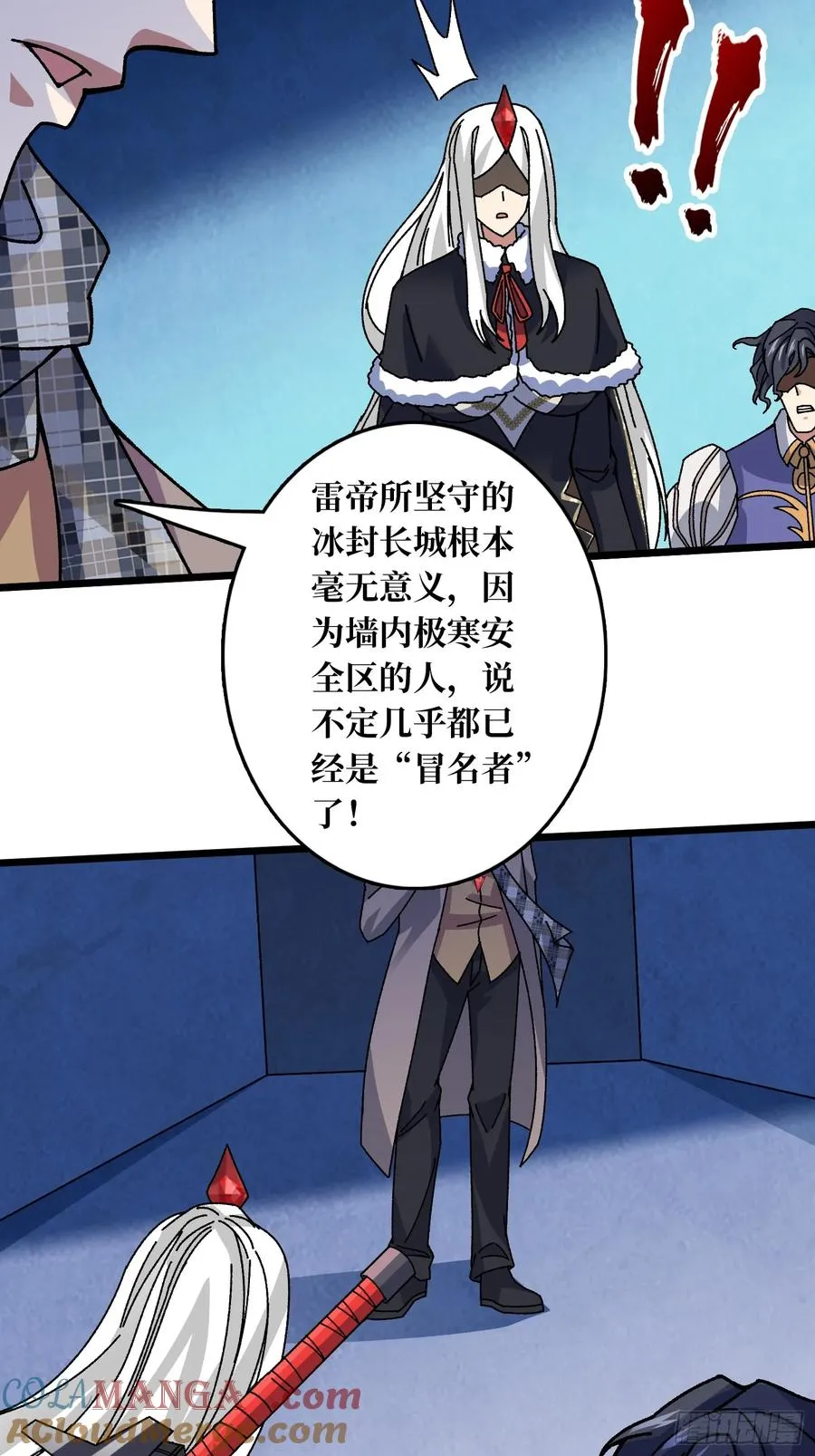 第61话 你相信光吗？24