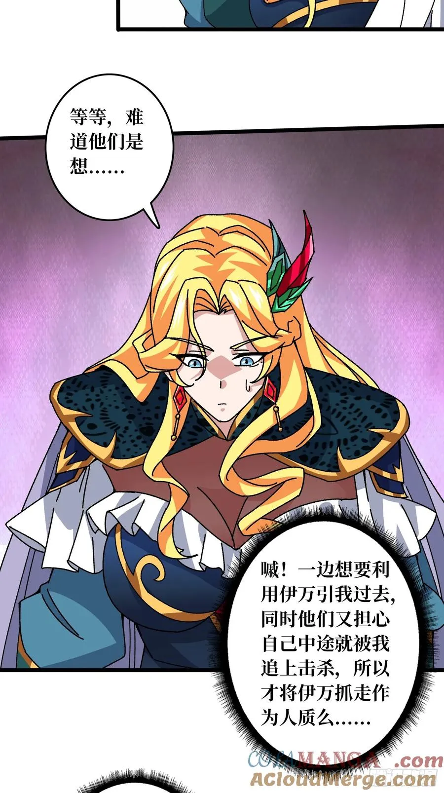 第61话 你相信光吗？32